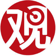 灵感源泉