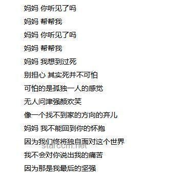 诗人郑愁予离世后的华语诗坛趋势预测