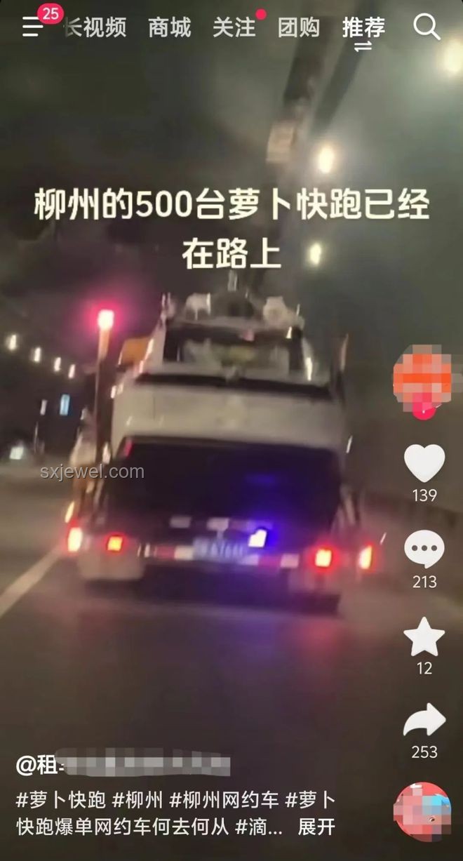 武汉网约车坠湖事件背后，辛酸生活的一面镜